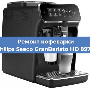 Ремонт платы управления на кофемашине Philips Saeco GranBaristo HD 8975 в Санкт-Петербурге